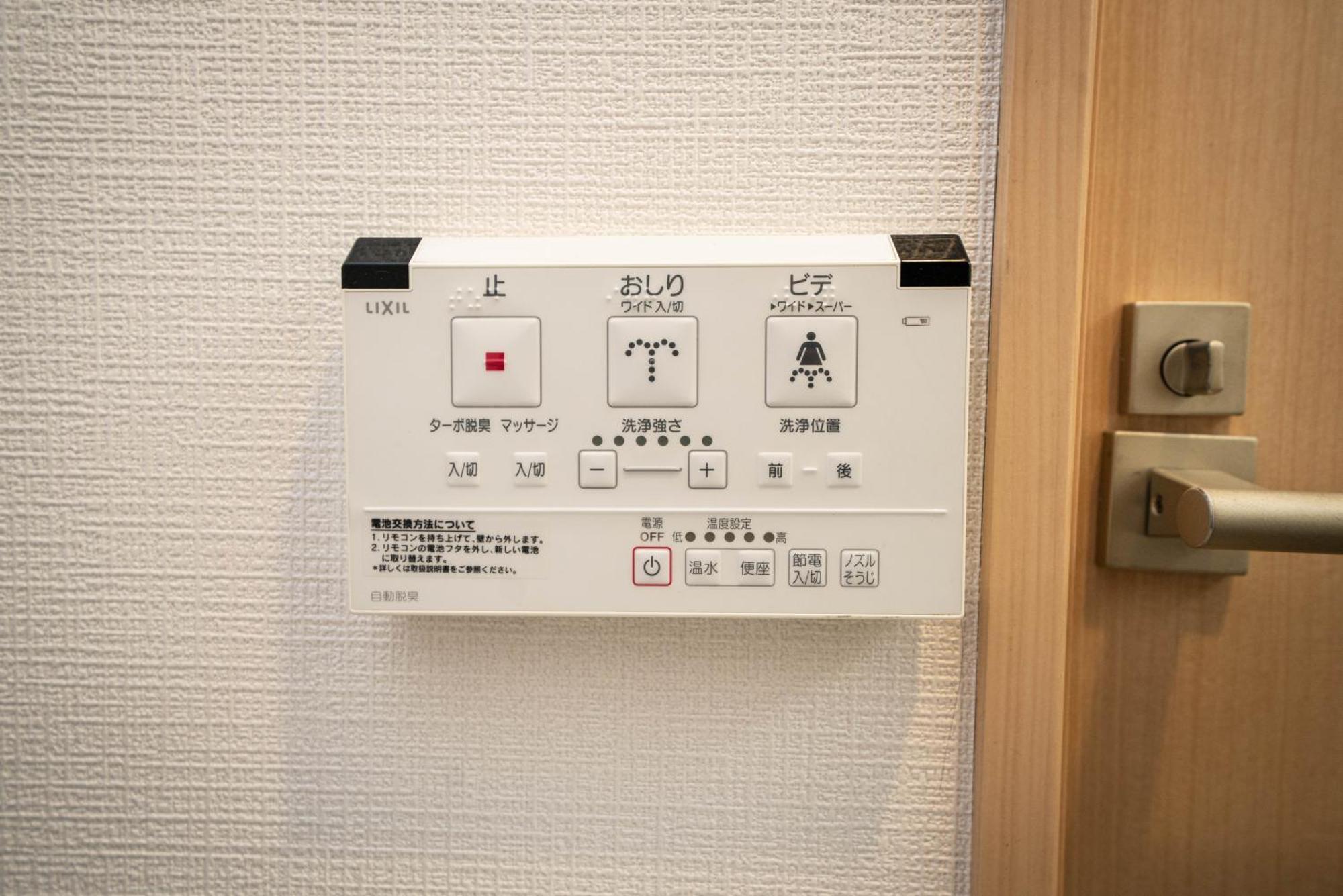 Ferienwohnung Shinjuku1 Präfektur Tokio Exterior foto