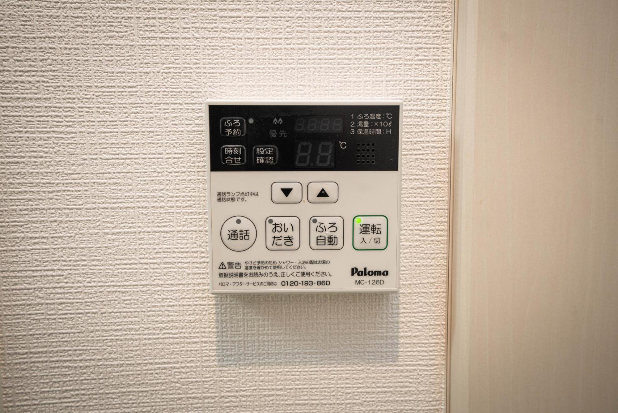 Ferienwohnung Shinjuku1 Präfektur Tokio Exterior foto